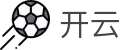 开云（kaiyun）官网 - 官方帮助中心